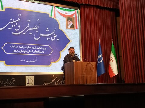 اتحاد و انسجام در سایه ولایت فقیه، جریان‌های منحرف را ناکام گذاشت+ تصاویر