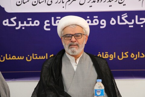 تصاویر/ سلسله نشست‌های تخصصی مدیران کل دستگاه های اجرایی استان با مسئولان اداره کل اوقاف و امور خیریه استان سمنان