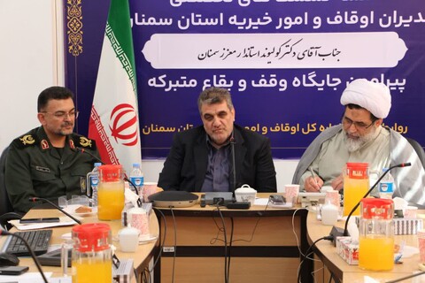 تصاویر/ سلسله نشست‌های تخصصی مدیران کل دستگاه های اجرایی استان با مسئولان اداره کل اوقاف و امور خیریه استان سمنان