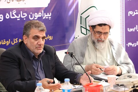 تصاویر/ سلسله نشست‌های تخصصی مدیران کل دستگاه های اجرایی استان با مسئولان اداره کل اوقاف و امور خیریه استان سمنان