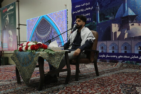 تصاویر / گردهمائی ائمه جماعات شهرداری اصفهان