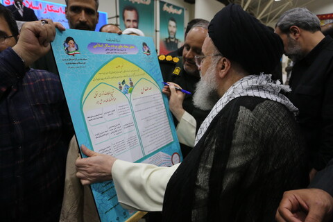 تصاویر / گردهمائی ائمه جماعات شهرداری اصفهان