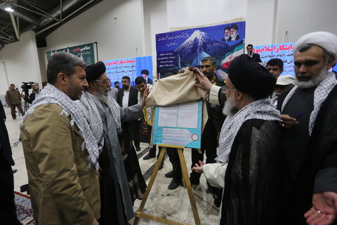 تصاویر / گردهمائی ائمه جماعات شهرداری اصفهان