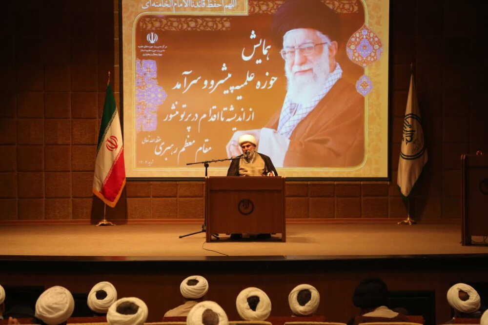 فیلم/ تبیین ویژگی‌های “حوزه علمیه پیشرو و سرآمد” و رویکرد تمدنی آن از سوی معاون تبلیغ و امور فرهنگی حوزه‌های علمیه کشور