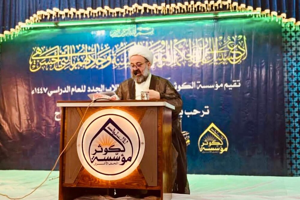 مؤسسہ الکوثر نجف اشرف میں نئے تعلیمی سال کا آغاز اور کامیاب طلاب کے اعزاز میں پروقار تقریب