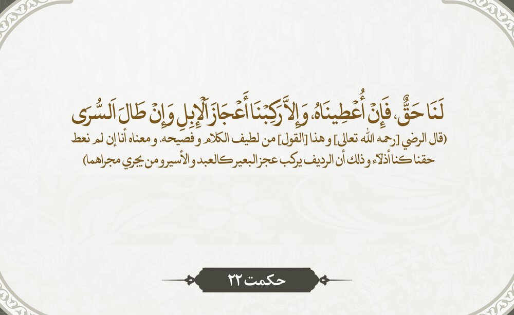 Manières dont on acqiert le droit