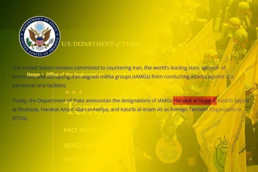 الولايات المتحدة تفرض أشدّ العقوبات على حركة النجباء