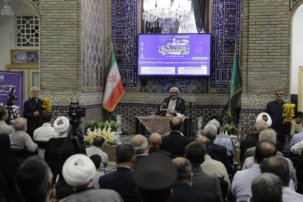 بیانیه گام دوم انقلاب اسلامی نقشه‌راه انسجام، پیشرفت و مقابله با استکبار است