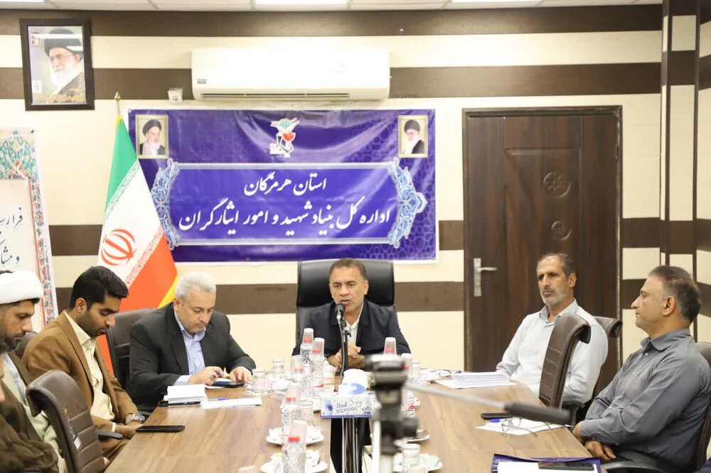 اعلام برنامه‌های بنیاد شهید هرمزگان در هفته دفاع مقدس