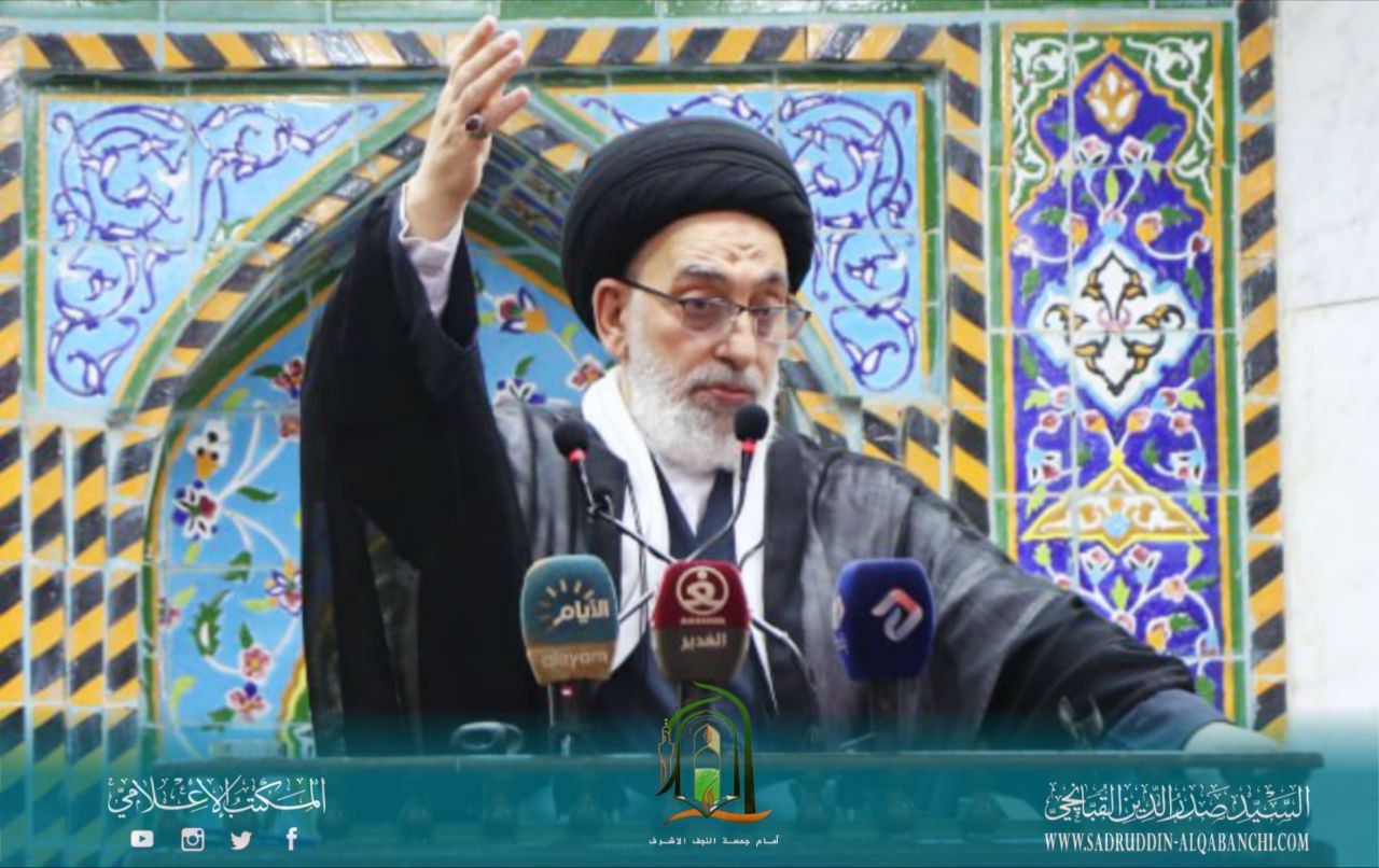 إمام جمعة النجف يدعو إلى مقاطعة "إسرائيل" اقتصادياً.. ويؤكّد أن المشاركة في الانتخابات "طريق الإصلاح"