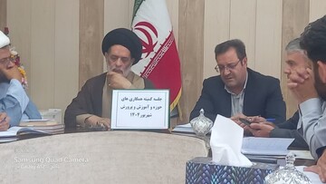 نشست همکاری حوزه علمیه خواهران و آموزش و پرورش قیدار برگزار شد