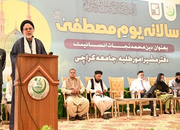 برگزاری اجتماع باشکوه یوم‌المصطفی (ص) در دانشگاه کراچی