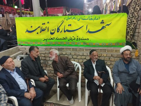 تصاویر/ برگزاری یازدهمین یادواره شهدای روستای علوی کاشان