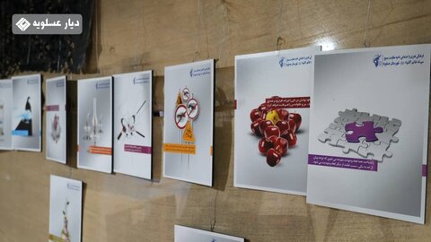 تصاویر/ افتتاحیه رویداد شب های شیدایی در عسلویه