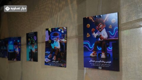 تصاویر/ افتتاحیه رویداد شب های شیدایی در عسلویه