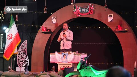 تصاویر/ افتتاحیه رویداد شب های شیدایی در عسلویه