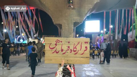 تصاویر/ افتتاحیه رویداد شب های شیدایی در عسلویه