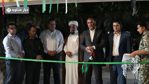 تصاویر/ افتتاحیه رویداد شب های شیدایی در عسلویه