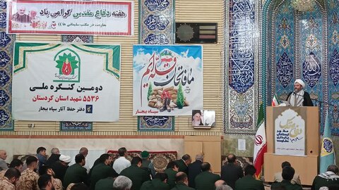 تصاویر/ نماز جمعه شهرستان بیجار