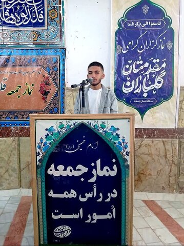 تصاویر اقامه نماز جمعه الیگودرز