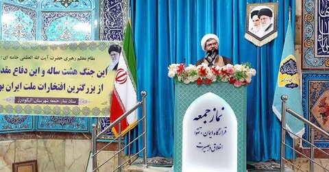 تصاویر اقامه نماز جمعه الیگودرز