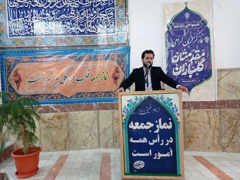 تصاویر اقامه نماز جمعه الیگودرز