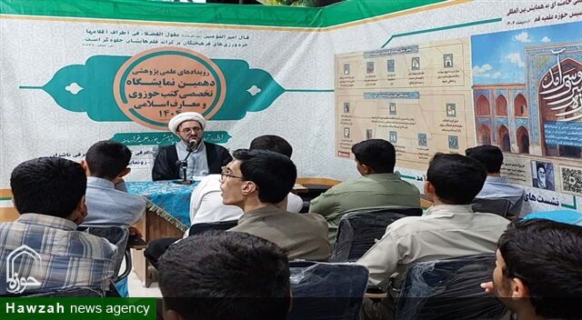 پاسخ‌گویی به شبهات دینی یک ضرورت اساسی در عصر حاضر است