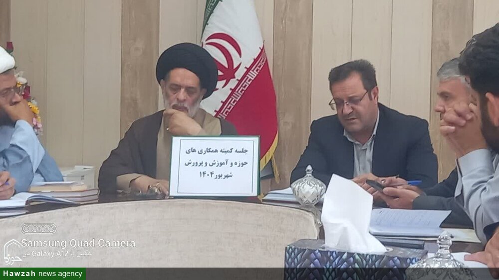 نشست همکاری حوزه علمیه خواهران و آموزش و پرورش قیدار برگزار شد