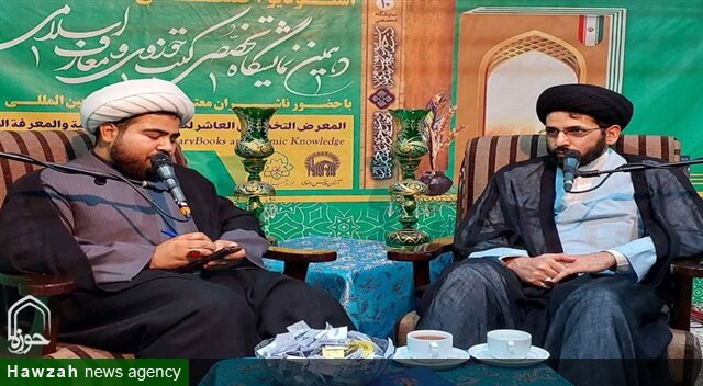 کتاب ارزشمند موجب خشم دشمن و تقویت جبهه حق می‌شود