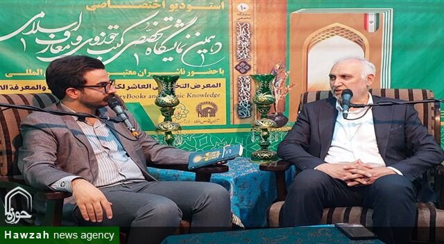 عدالت قرآنی؛ فراتر از حکم حقوقی و سیاسی، نظامی فکری و تمدنی است