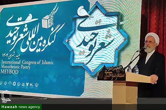 به وسیله هنر، حقیقت ناب توحید برای جهانیان عرضه شود