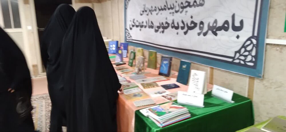 طرح ملی گوهرشاد طلایه دار ترویج سبک زندگی عفیفانه در محلات تهران