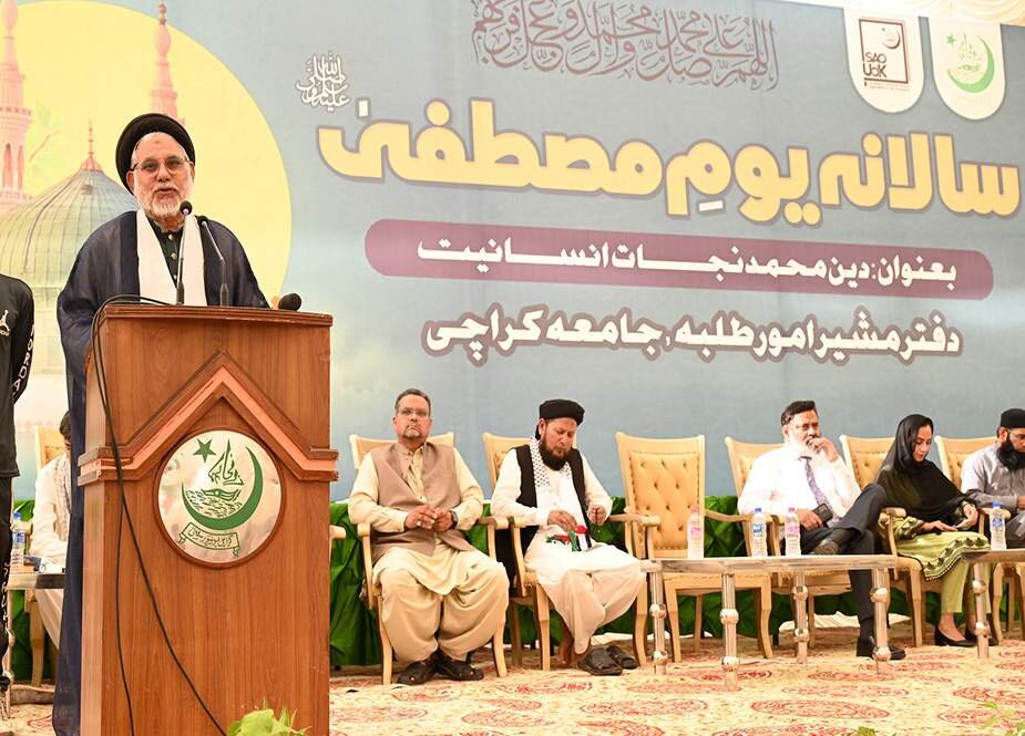 برگزاری اجتماع باشکوه یومالمصطفی (ص) در دانشگاه کراچی