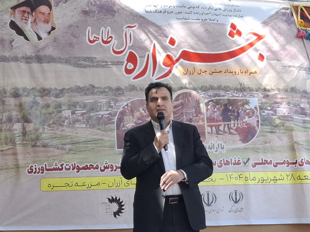 جشنواره آل طاها در روستای آزران برگزار شد+عکس