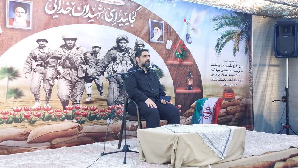 یادواره شهدای روستاهای شهرستان نایین