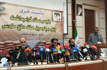 تصاویر/ نشست خبری رئیس ستاد گرامیداشت چهل و پنجمین هفته دفاع مقدس