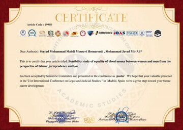 پذیرش مقاله طلبه مدرسه علمیه آیت‌الله مدنی کاشانی(ره) در کنفرانس بین‌المللی اسپانیا