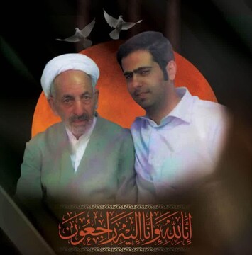 پدر شهید فطرس، به فرزند شهیدش پیوست