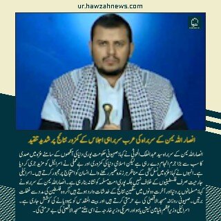 حوزہ نیوز ایجنسی کی خبریں ایک نظر میں (تاریخ 19 ستمبر 2025)