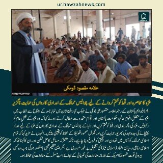 حوزہ نیوز ایجنسی کی خبریں ایک نظر میں (تاریخ 19 ستمبر 2025)