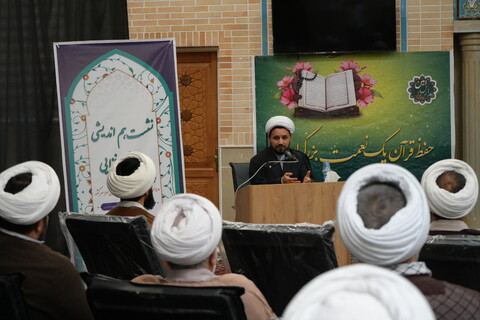 تصاویر / همایش مدیران و مسئولین مدارس حافظین حوزه‌های علمیه