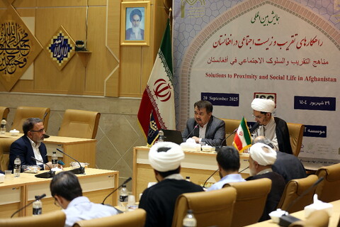 تصاویر/ همایش بین المللی راهکارهای تقریب و زیست اجتماعی در افغانستان