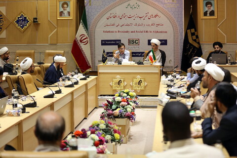 تصاویر/ همایش بین المللی راهکارهای تقریب و زیست اجتماعی در افغانستان