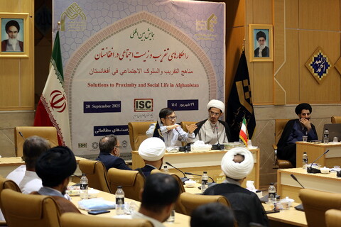 تصاویر/ همایش بین المللی راهکارهای تقریب و زیست اجتماعی در افغانستان