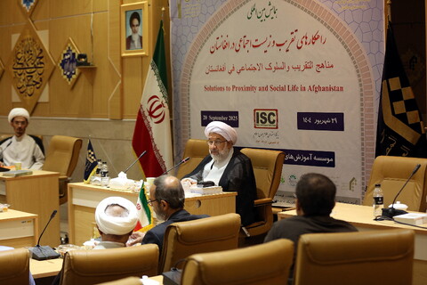 تصاویر/ همایش بین المللی راهکارهای تقریب و زیست اجتماعی در افغانستان