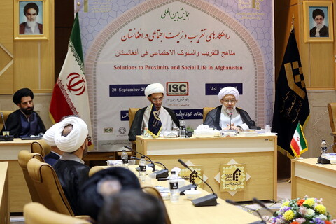 تصاویر/ همایش بین المللی راهکارهای تقریب و زیست اجتماعی در افغانستان