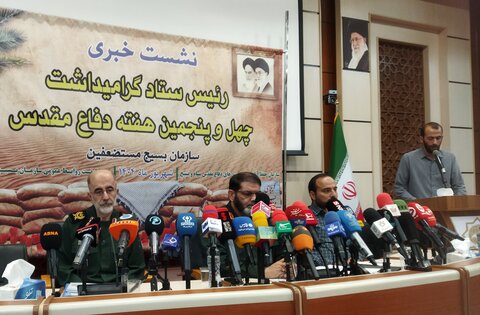 تصاویر/ نشست خبری رئیس ستاد گرامیداشت چهل و پنجمین هفته دفاع مقدس