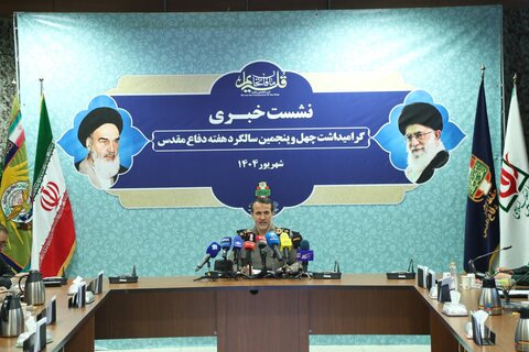 تصاویر/ نشست خبری گرامیداشت چهل‌وپنجمین سالگرد هفته دفاع مقدس