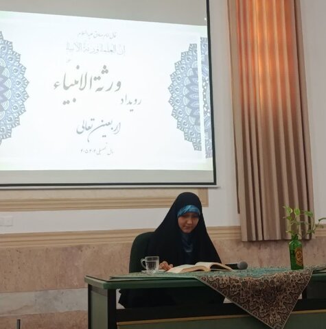 تصاویر/ برگزاری طرح اربعین تعالی در مدرسه علمیه حضرت زینب(س) کرمان