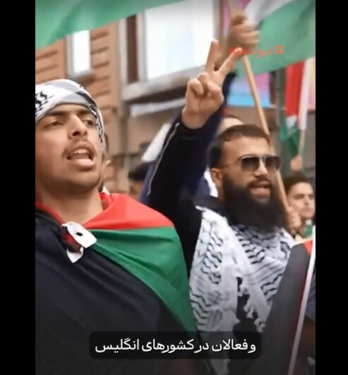 ۸ دلیل بر لزوم تحریم کالاهای  اسرائیلی + ویدیو